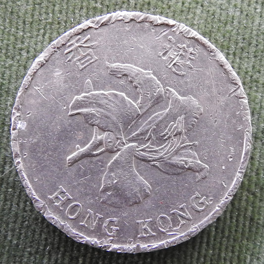 Hong Kong 1998 5 Dollar Queen Elizabeth II Coin