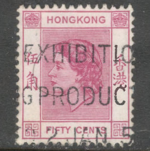 Hong Kong 1954 50 Cent Queen Elizabeth II Purple Red Stamp