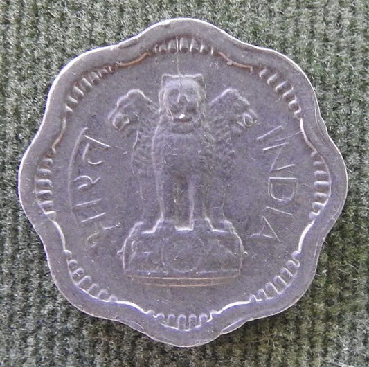 India 1957 ♦ 2 Paise Asoka Lion Pedestal Coin
