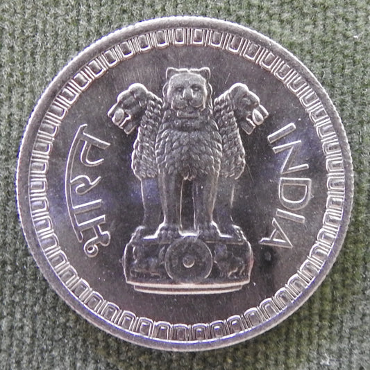India 1967 50 Paise Asoka Lion Pedestal Coin