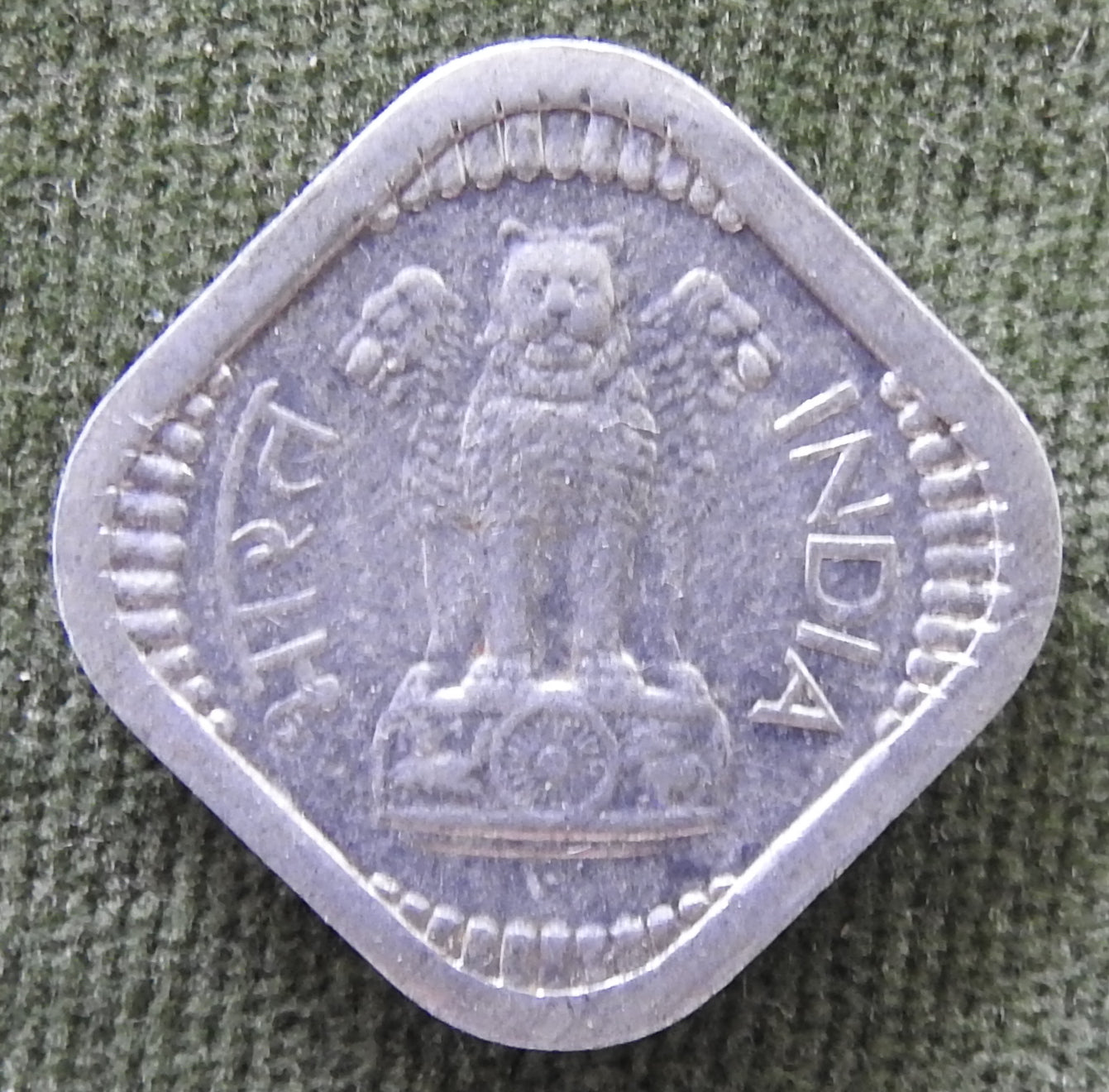 India 1967 5 Paise Coin Ashoka Lion