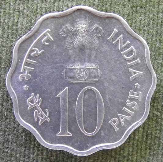 India 1975 10 Paise Women's Year Coin