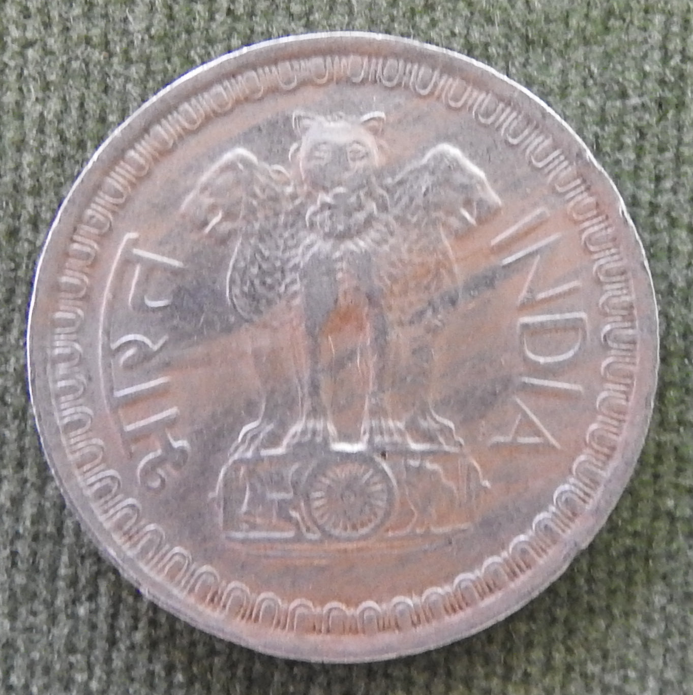 India 1975 * 50 Paise Asoka Lion Pedestal Coin