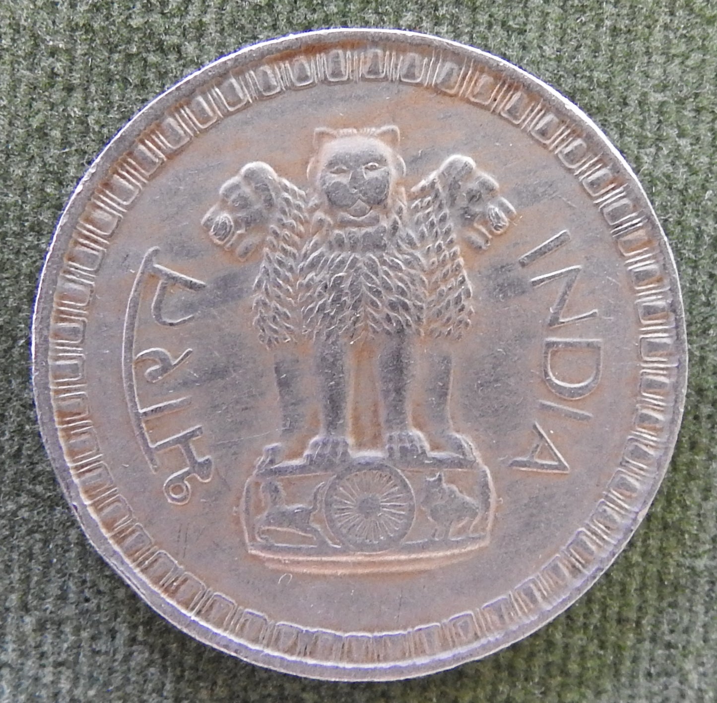 India 1977 ♦ 1 Rupee Corn Stalks Coin