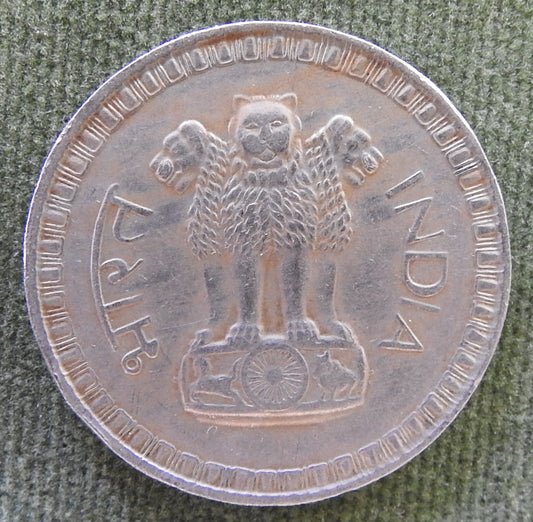 India 1977 ♦ 1 Rupee Corn Stalks Coin
