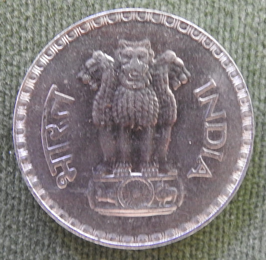 India 1982 ♦ 1 Rupee Corn Stalks Coin