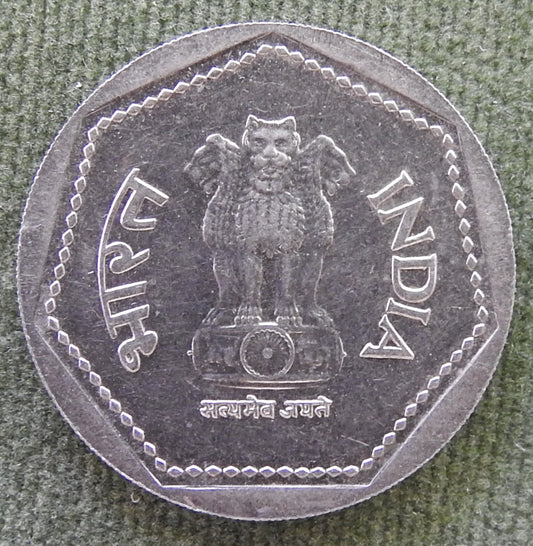 India 1985 H 1 Rupee Corn Stalks Coin
