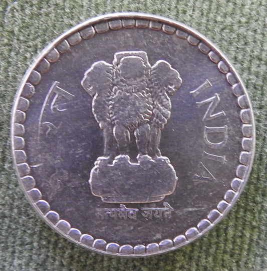 India 1992 5 Rupee Ashoka Lion Pedestal Coin