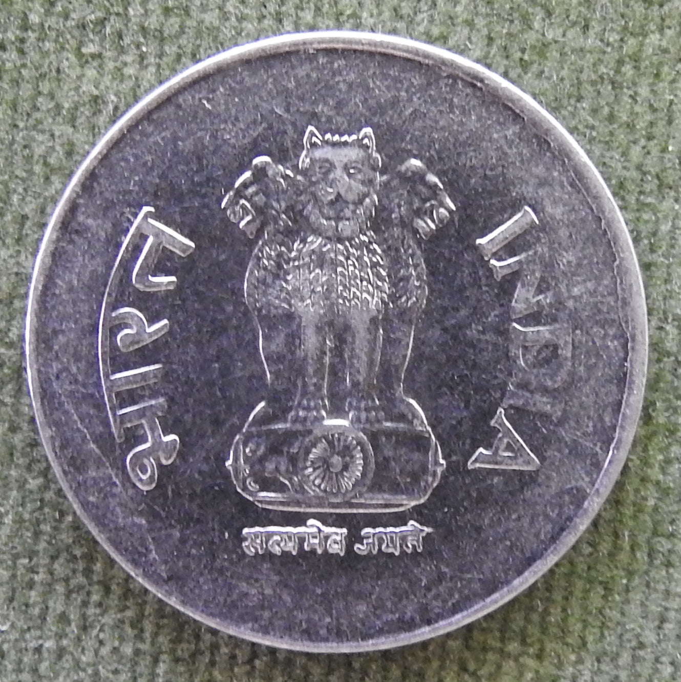 India 1994 ° 1 Rupee Corn Stalks Coin