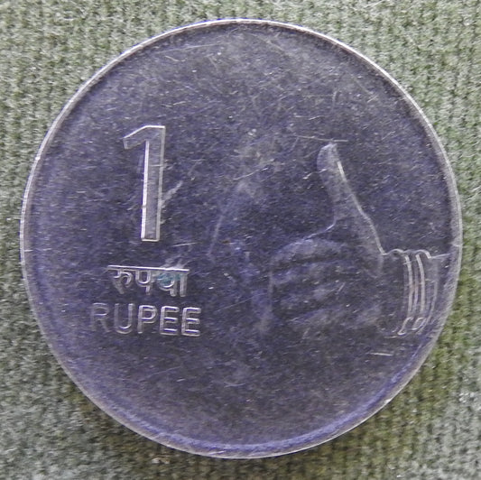India 2010 ° 1 Rupee Shikhara Mudra Coin