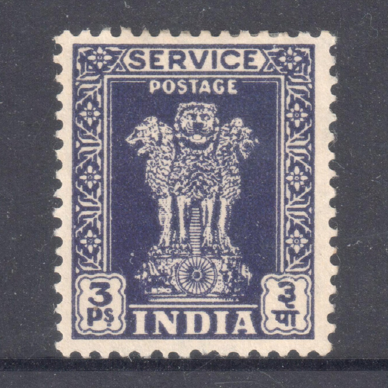 India 1950 3p Blackish Violet Capital of Asoka Pillar Tax Stamp - Perfin:14