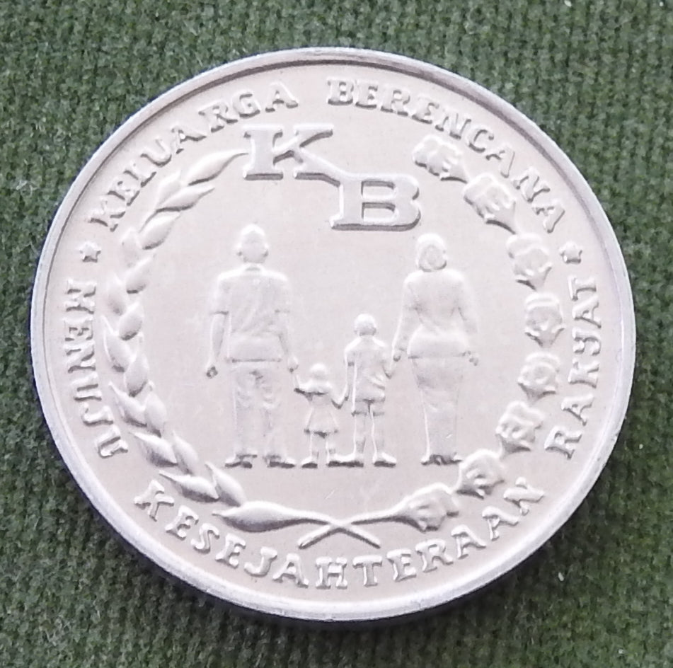 Indonesian 1974 5 Rupiah Coin