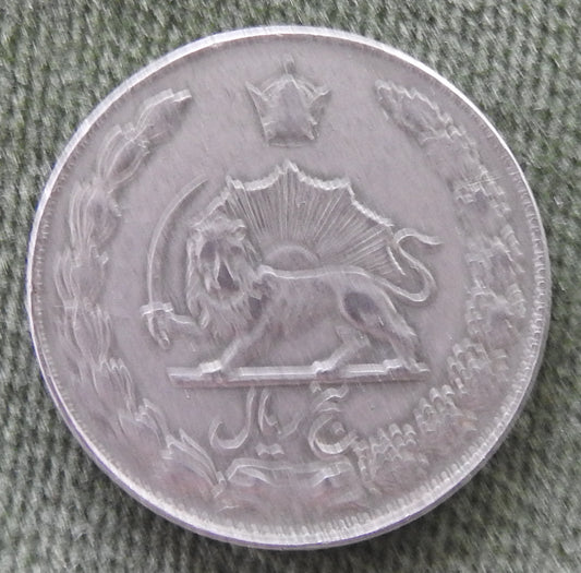 Iran 1971 5 Rials Sha Mohammad Reza Pahlavi Coin 1350/1971/۱۳۵۰