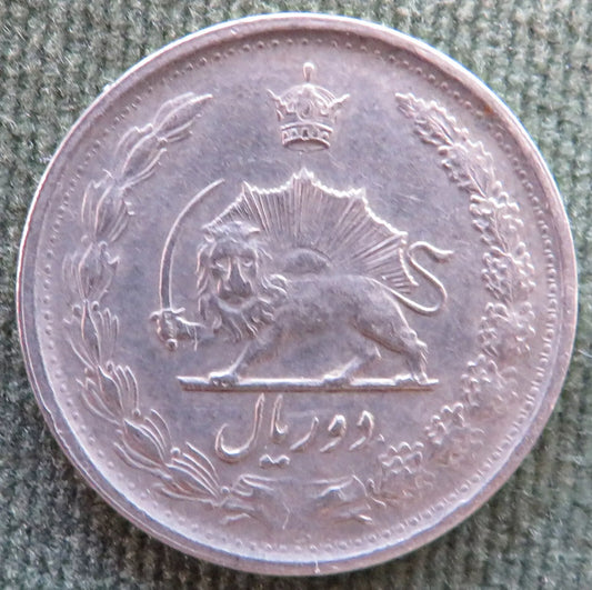 Iran 1972 1 Rial 1351 (1972) ۱۳۵۱ Sha Mohammad Reza Pahlavi Period Coin - Circulated