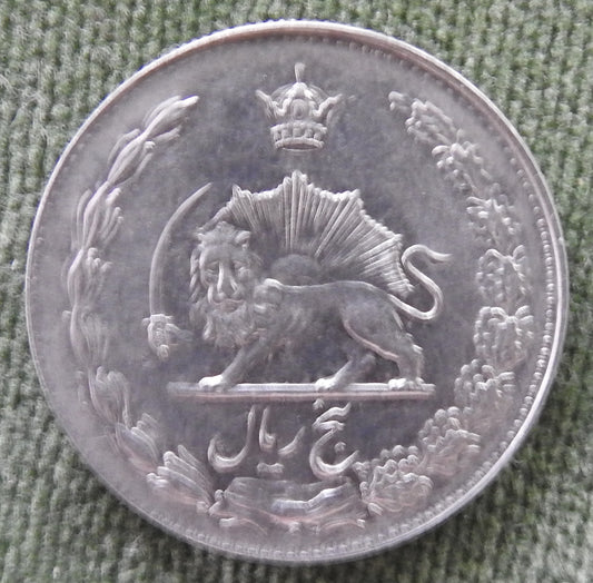 Iran 1973 5 Rials Sha Mohammad Reza Pahlavi Coin 1352/1973/۱۳۵۲