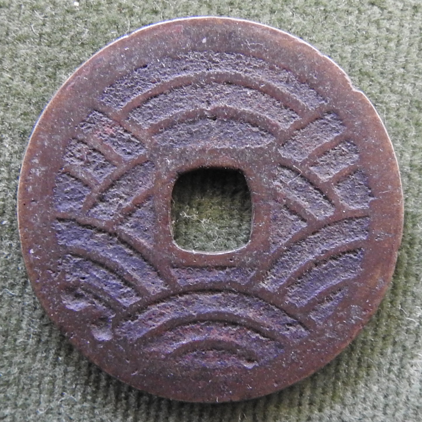 Japanese 1768-1769 4 Mon 21 Wave Coin Kan'eitsūhō - 寛 寶 通 永