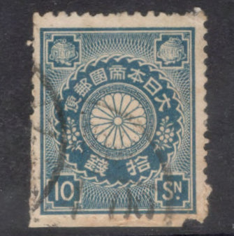 Japan 1899 10 Sen Chrysanthemum Blue Stamp
