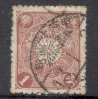 Japan 1899 1 Sen Pale Brown Chrysanthemum Stamp