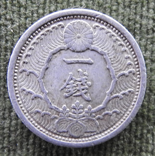 Japanese 1940 1 Sen Showa Period Crow Bird Coin 15/1940/年五十和昭