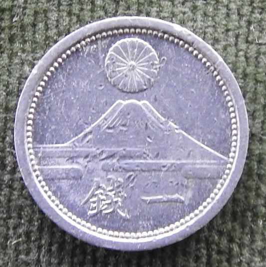 Japanese 1942 1 Sen Showa Period Mount Fuji Coin 17/1942/年七十和昭