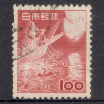 Japan 1952 - 1954 100 Yen Brownish Red Fishing with Japanese Cormorants Stamp
