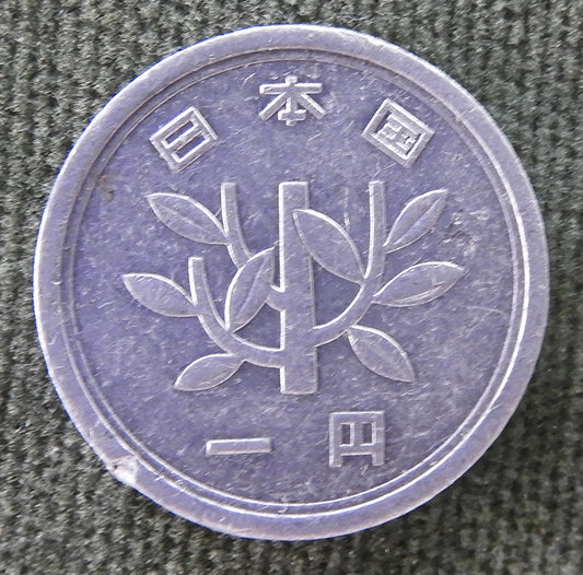 Japanese 1964 1 Yen Showa Period Coin 39/1964/昭和三十九年