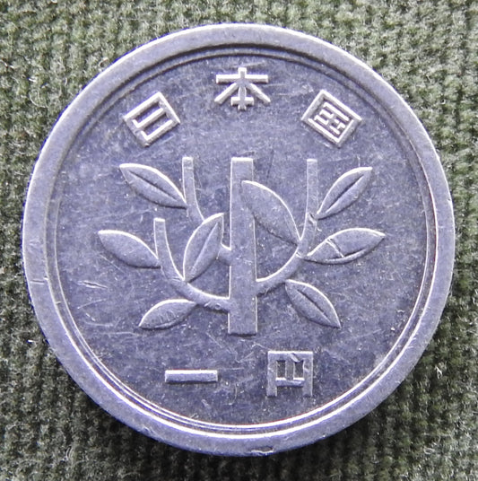 Japanese 1965 1 Yen Showa Period Sprouting Bamboo Coin 40/1965/昭和四十年