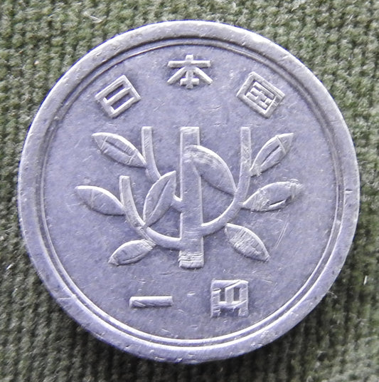 Japanese 1966 1 Yen Showa Period Sprouting Bamboo Coin 41/1966/昭和四十一年