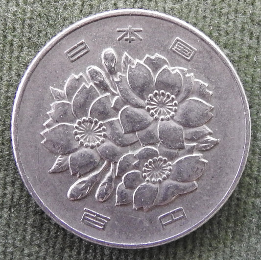Japanese 1967 100 Yen Showa Period Cherry Blossoms Coin 42/1967