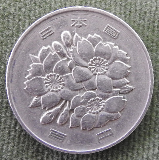 Japanese 1968 100 Yen Showa Coin 43/1968
