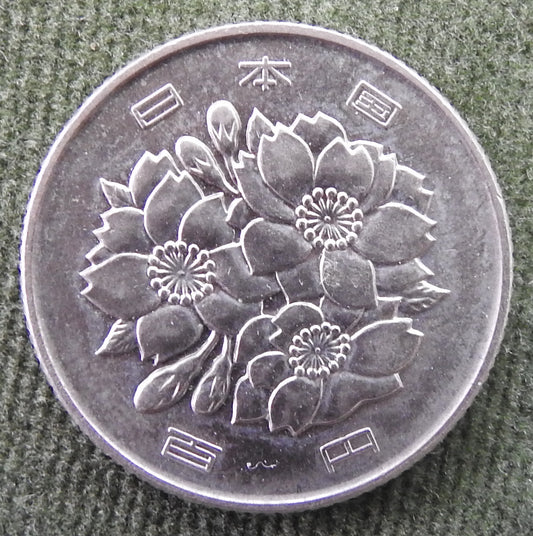 Japanese 1969 100 Yen Showa Period Coin 44/1969