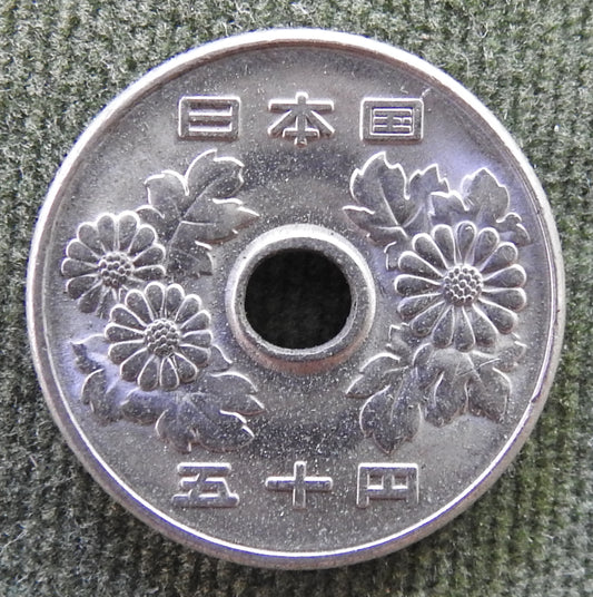 Japanese 1970 50 Yen Showa Period Chrysanthemum Flowers Coin 45/1970