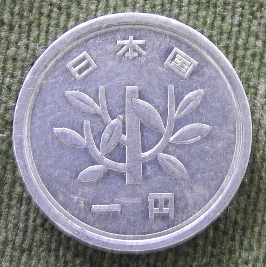 Japanese 1972 1 Yen Showa Period Coin 47/1972/昭和四十七年