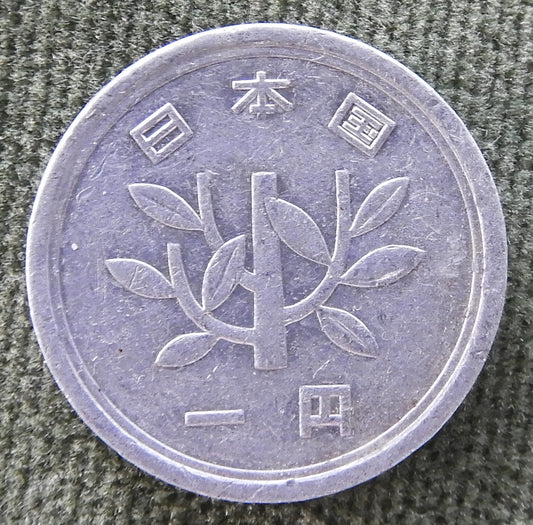 Japanese 1973 1 Yen Showa Period Coin 48/1973/昭和四十八年