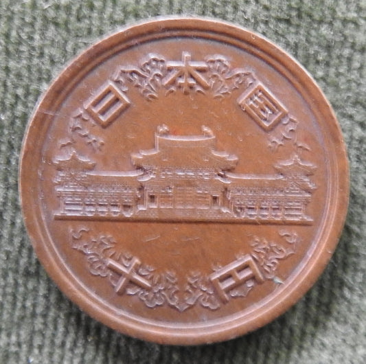 Japanese 2002 10 Yen Heisei Period Phoenix Hall Coin 14/2002/平成十四年