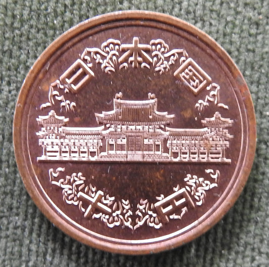 Japanese 2016 10 Yen Heisei Period Phoenix Hall Coin 28/2016/平成二十八年