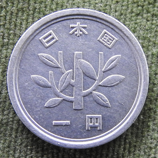 Japanese 1975 1 Yen Showa Period Sprouting Bamboo Coin 50/1975/昭和五十年