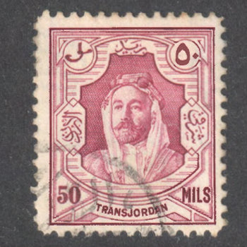 Jordan 1930 50 Mils Multicoloured Emir Abdullah Allah bin al-Hussein Stamp - Perf: 14
