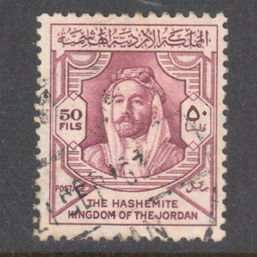 Jordan 1952 50 Fils Multicoloured Emir Abdullah Allah bin al-Hussein Stamp - Perf: 12-12.5