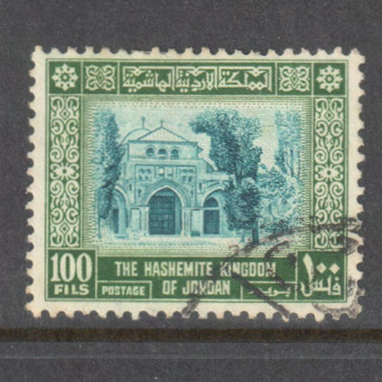 Jordan 1954 100 Fils Multicoloured King Hussein Stamp - Perf: 13
