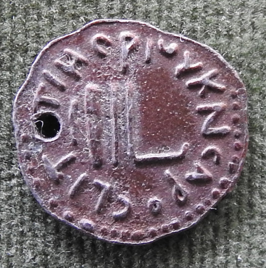 Palestine Ancient Judean Style Token Of Pontius Pilates Era - Drilled