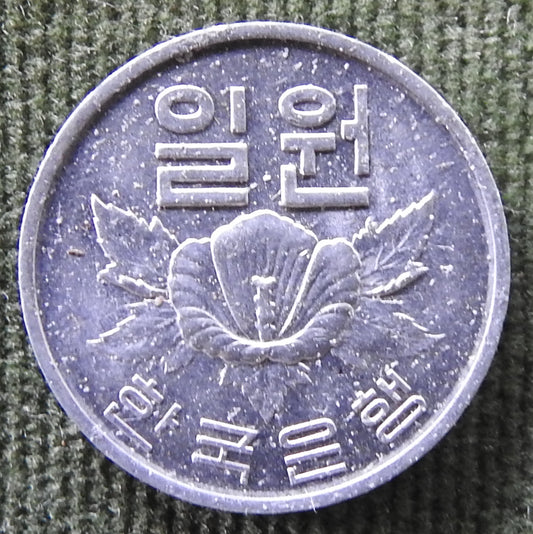 South Korea 1969 1 Won Coin Rose of Sharon