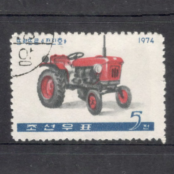 Korea North 1974 5 CH Agricultural Machinery Multicoloured Stamp