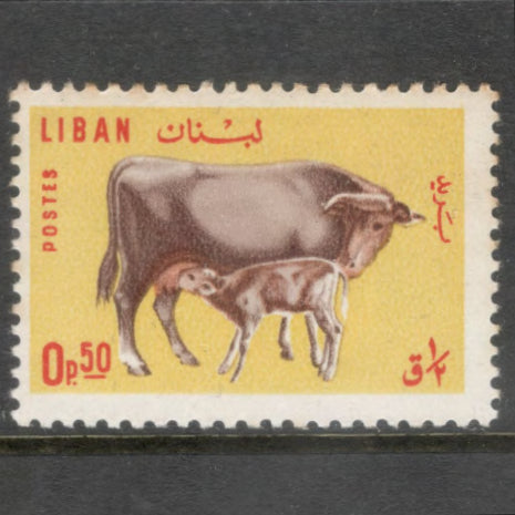 Lebanon Liban 1965 0.50 Piastre Multicoloured Fauna Domestic Animals Bos Taurus Stamp - Perfin: 11.0x11.5