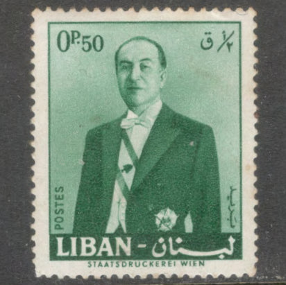 Lebanon Liban 1960 0.50 Piastre Bluish Green President Fouad Chehab Stamp - Perfin: 14.0