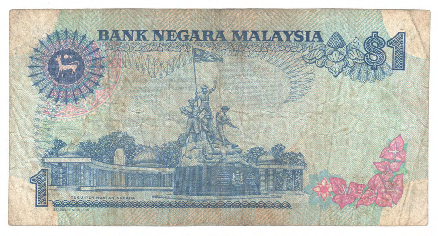 Malaysia Bank Negara 1982 - 84 1 Ringgit Banknote s/n AW4784076 - Circulated