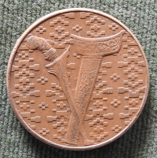 Malaysia 1990 1 Ringgit Coin - Circulated