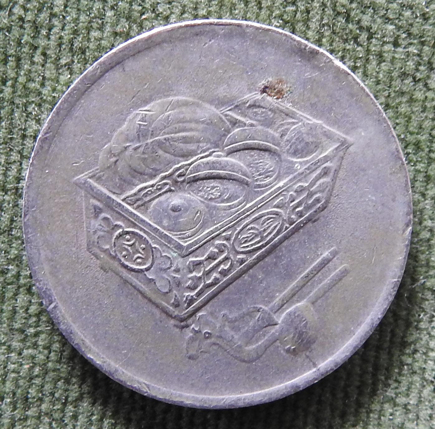 Malaysia 2005 20 Sen Tepak Sirih & Kapur Metal Container Coin