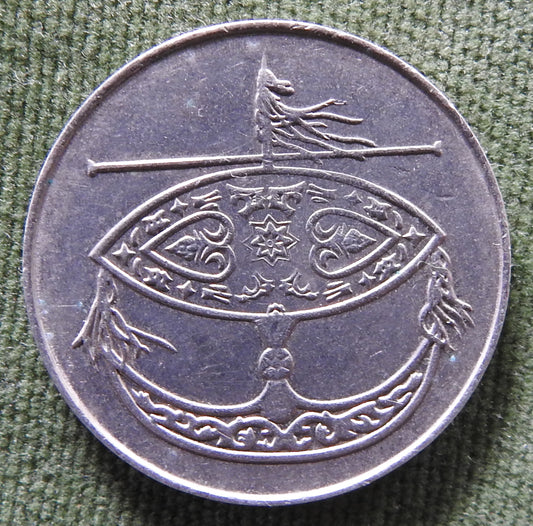 Malaysia 2007 50 Sen Wau Coin