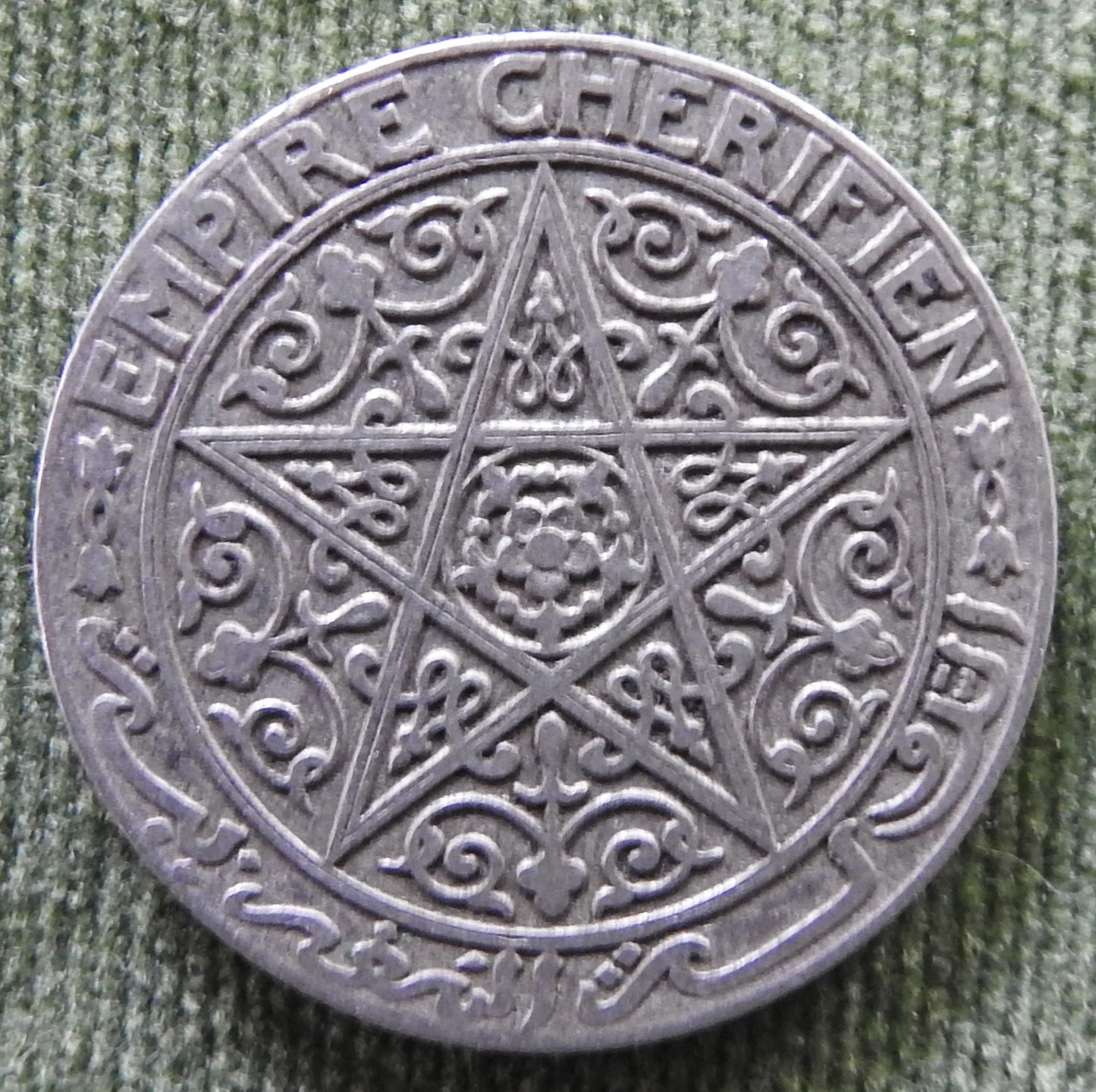 Morocco 1924 1 Franc Sultan Yusef Coin ND Lightning Bolt - Circulated